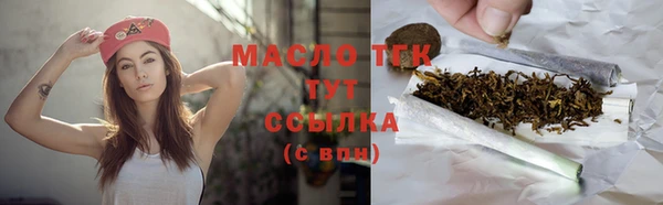 марки nbome Богородицк