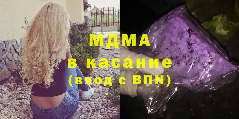 МДМА молли  купить  цена  МЕГА ссылка  Давлеканово 